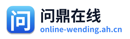 问鼎在线